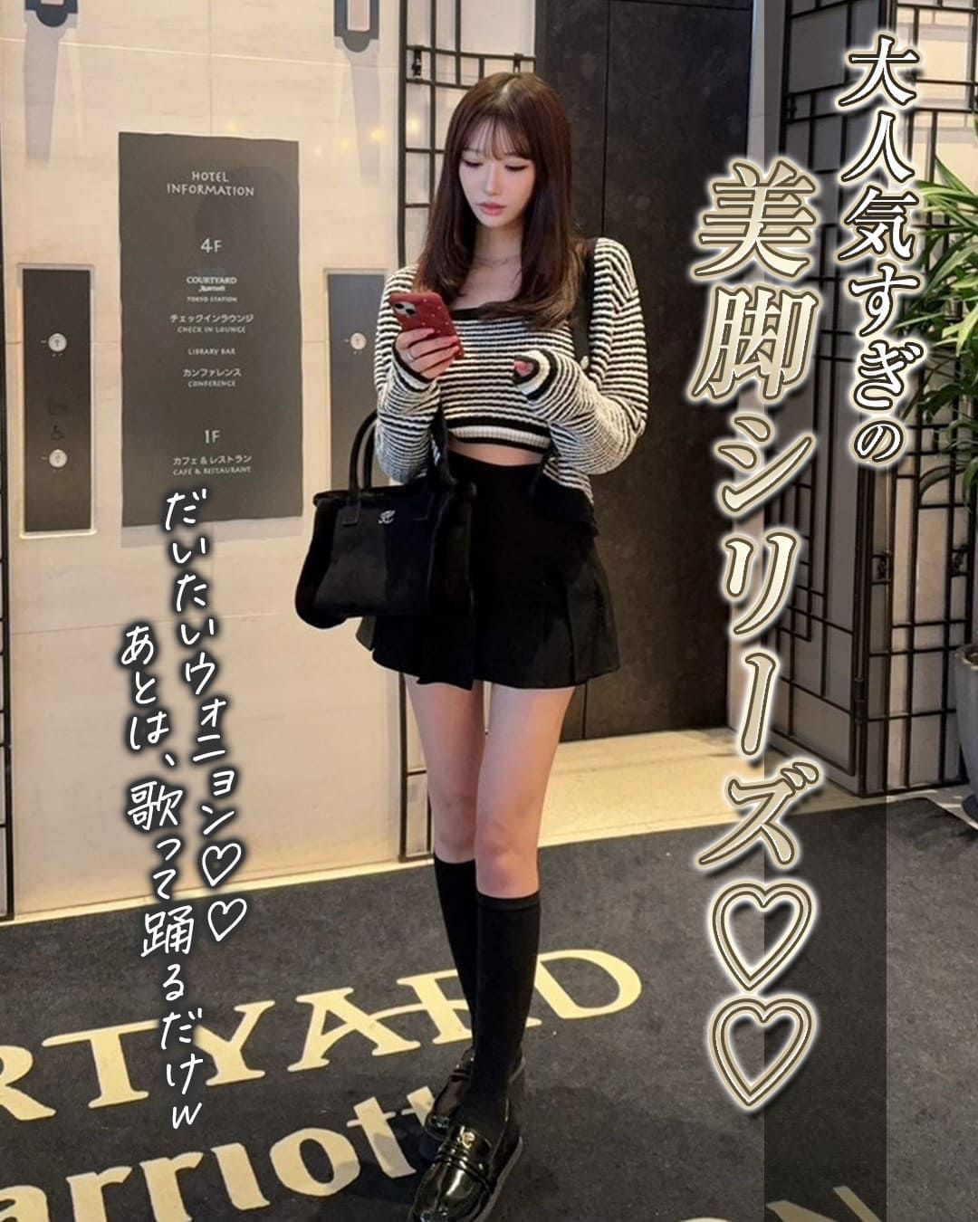 美脚プリーツスカパン