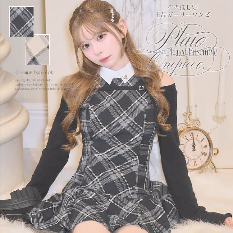 チェックプリーツアンサンブルワンピース