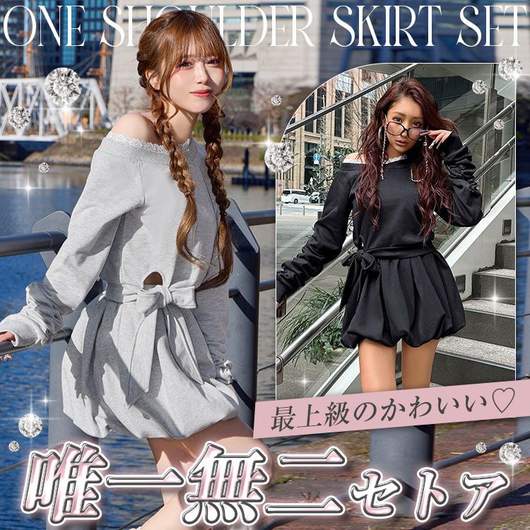 ワンショルダースカートセットアップ（インナーパンツ付き）