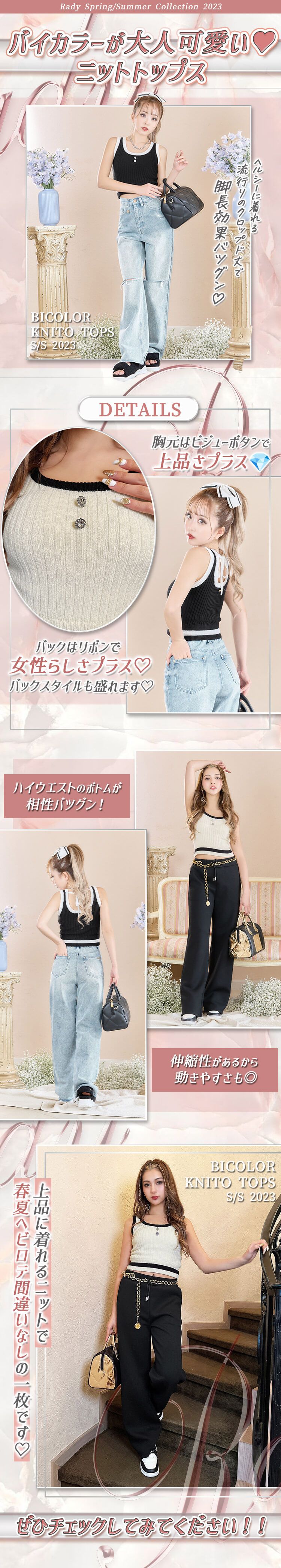 PR0024Cバイカラーニットトップス | ファッション通販＆メディア 