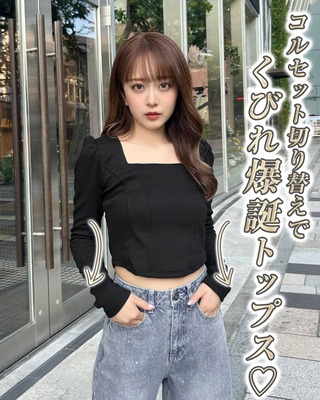 レディー Rady キティセットアップ ベロア パールビジュー レア レディーRady キティセットアップ ベロア パールビジュー 新品