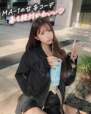 アウター