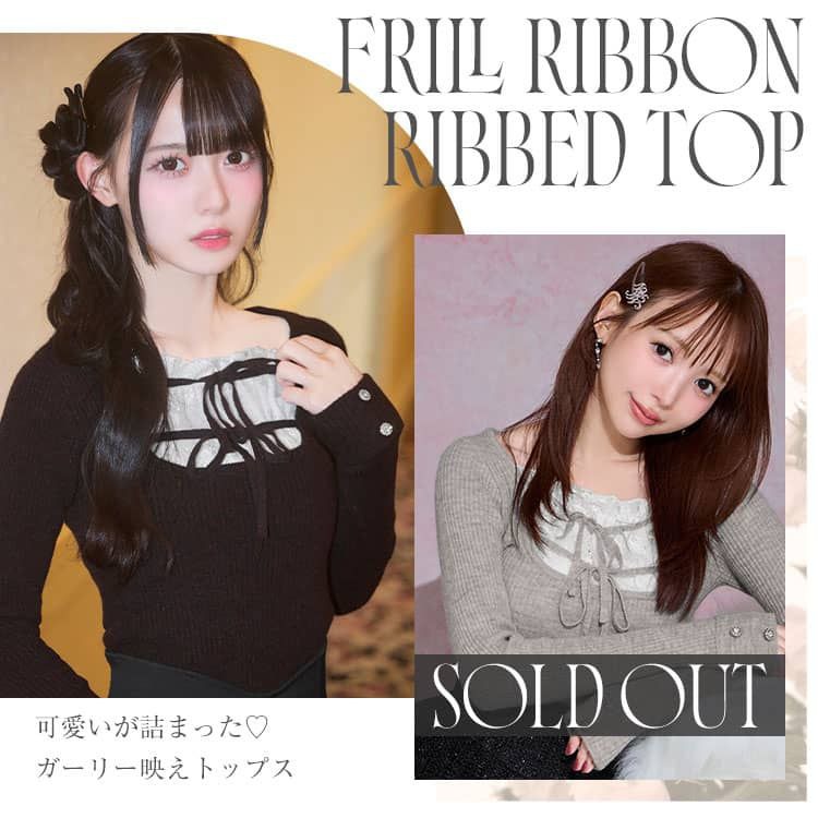 フリルリボンリブトップス