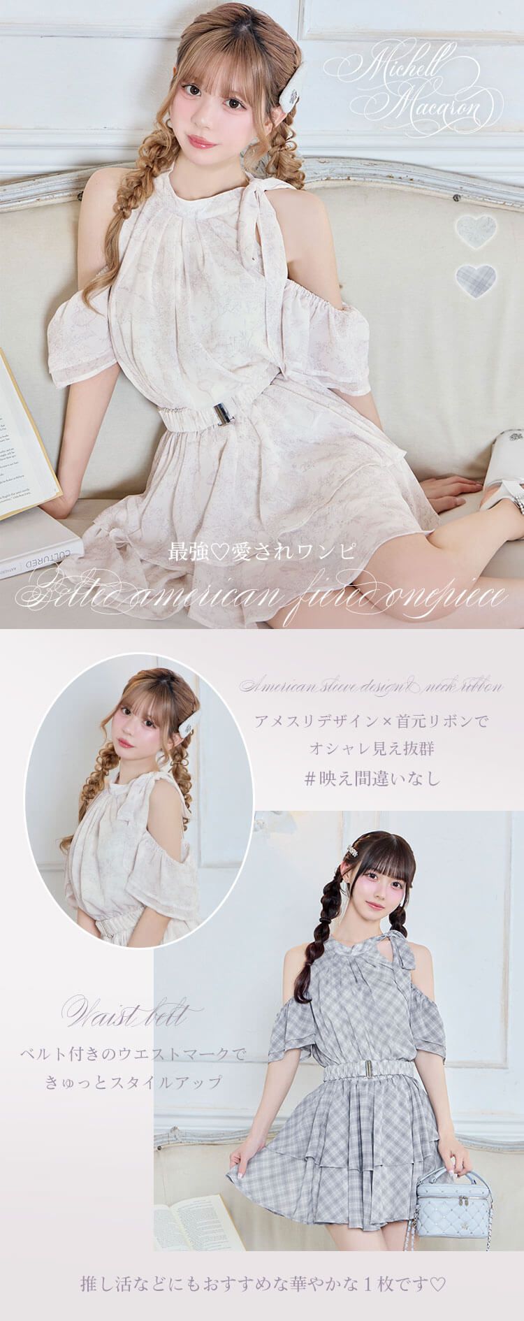 ベルト付きアメスリティアードワンピ ブルーグレー | ファッション通販