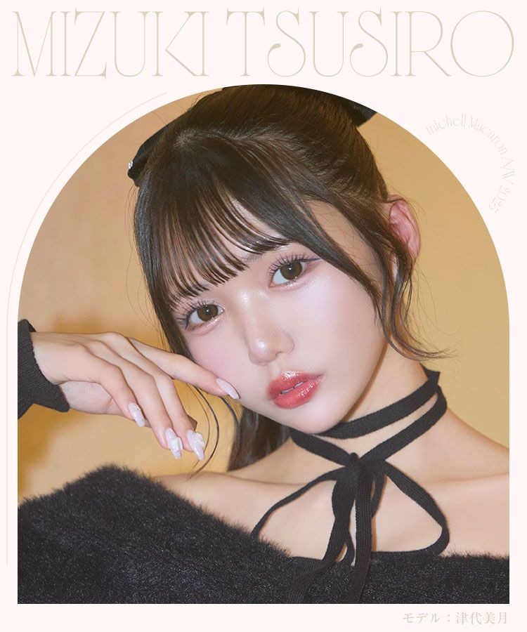 津代美月ちゃん