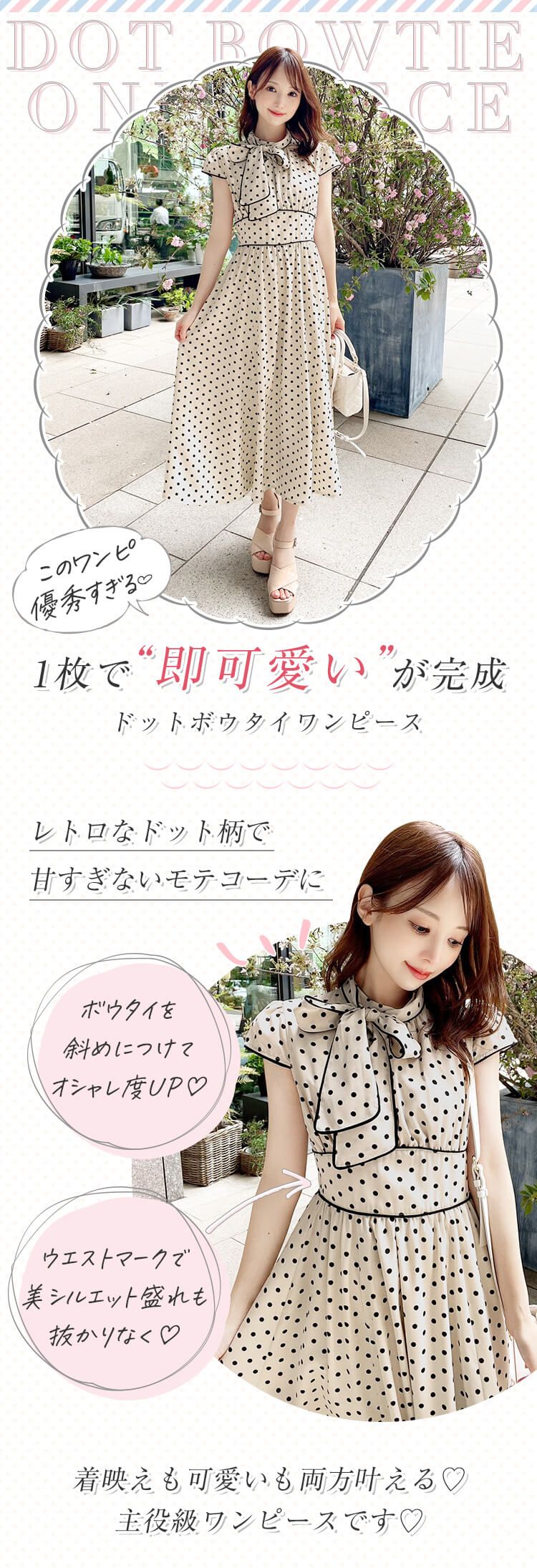 極美品✨ モガ MOGA ドット ボウタイ ミモレ ワンピース Aライン 大きめ