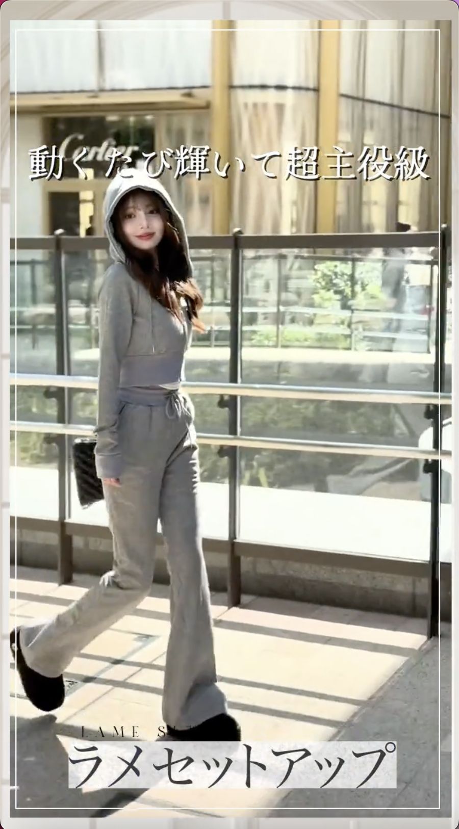 マークアンドロナ　裏起毛　セットアップ　ラメ