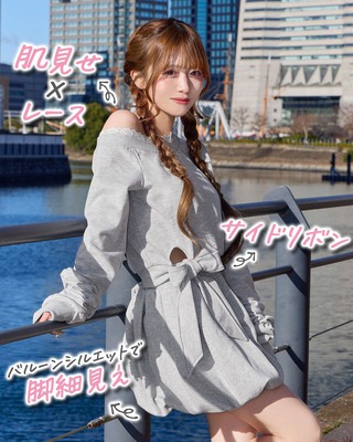 ALLアイテム