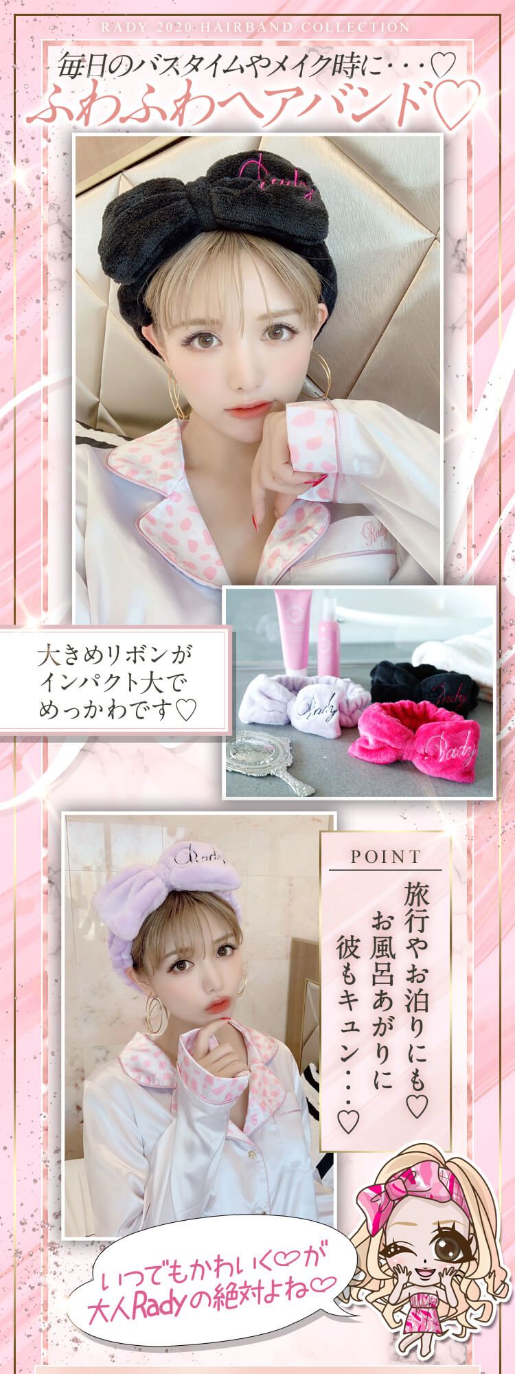 Radyヘアバンド ファッション通販 メディアmycolor マイカラー