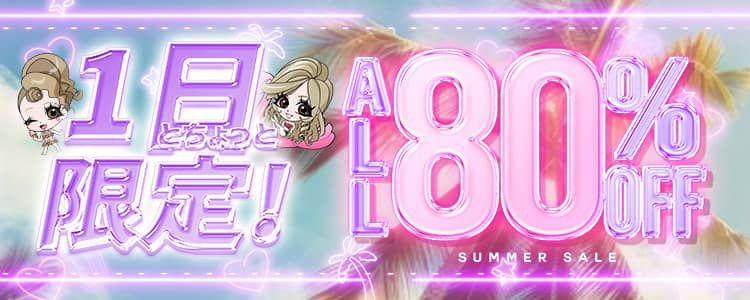 Rady house line カーテン 未使用 Rady house line カーテン 未使用 買う家具・インテリア - 希少！販売