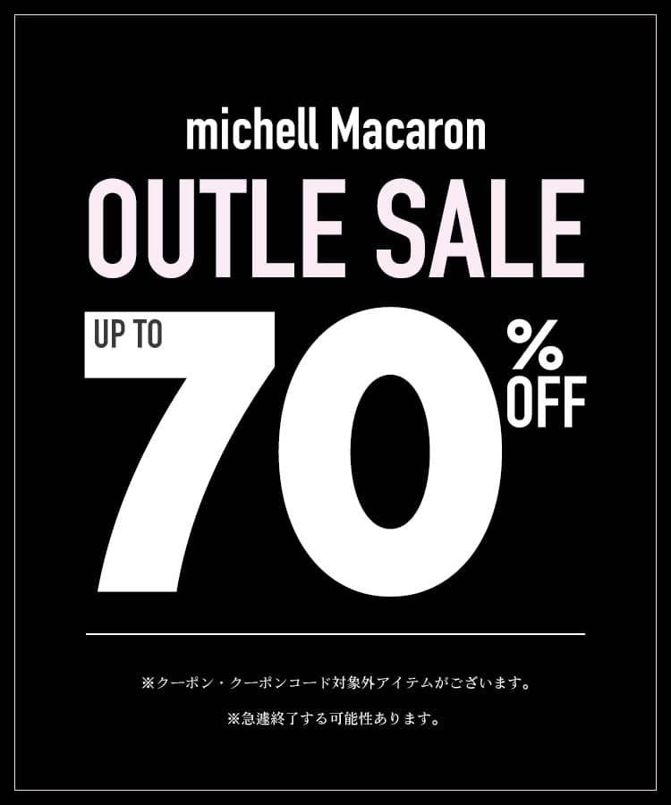 michellMacaron ～ミシェルマカロン～ MyColor
