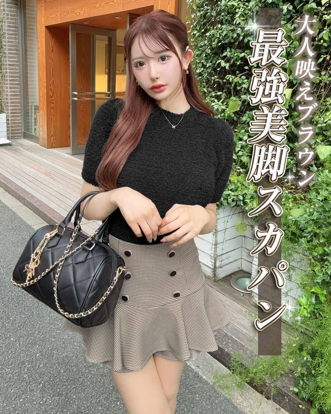 Cherimi ダブルボタンファーコート ブラック シェリミー S ダブルボタン美脚スカパン ブラック | ファッション通販