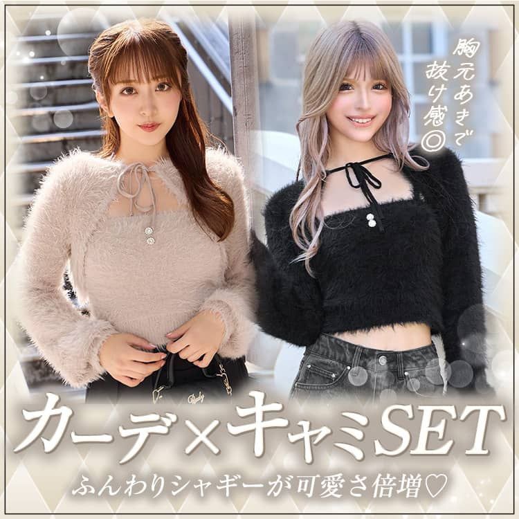 Rady レオパード セットアップ rady レオパード柄サイドラインセットアップ｜Yahoo!フリマ（旧