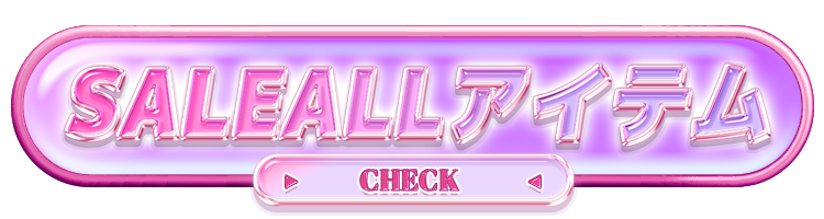 ALL
