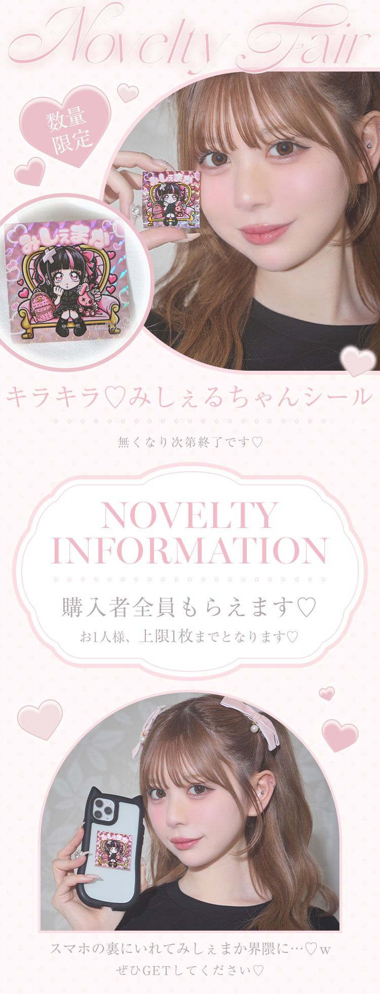ミシェルマカロン　ノベルティ　パジャマ　ピンク 2025年最新】michellMacaron ルームウェア・パジャマの人気