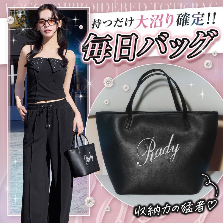 ロゴ刺繍トートバッグ