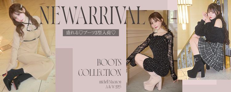 シューズ