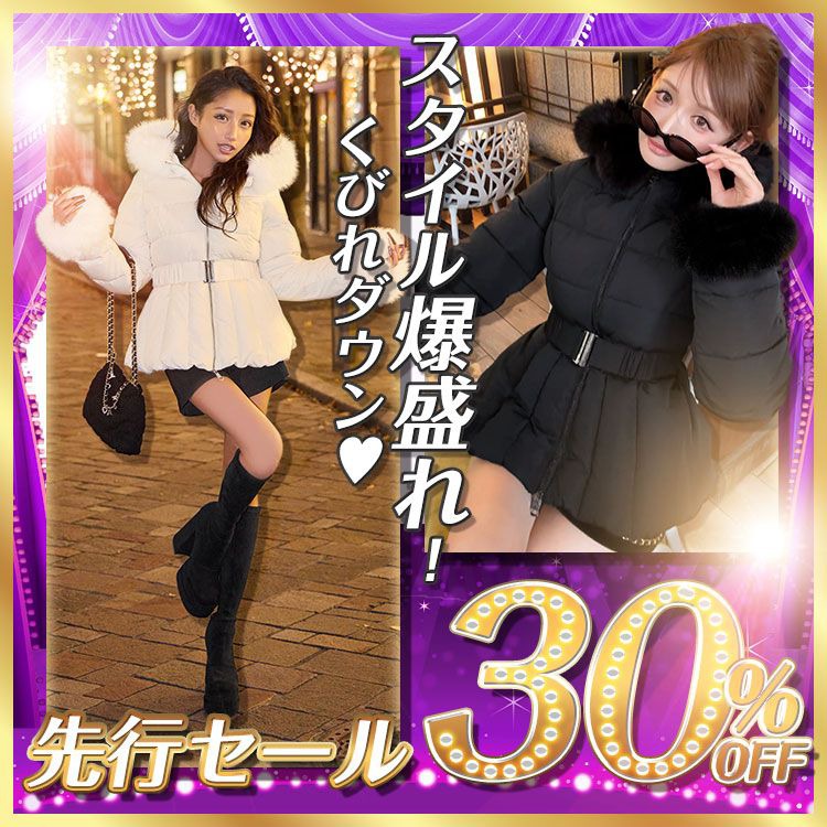 Rady ～レディ～