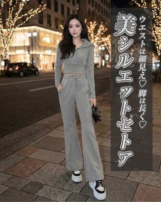 SALE】セットアップ