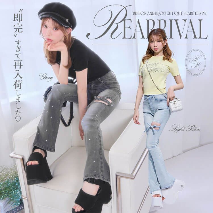 再入荷