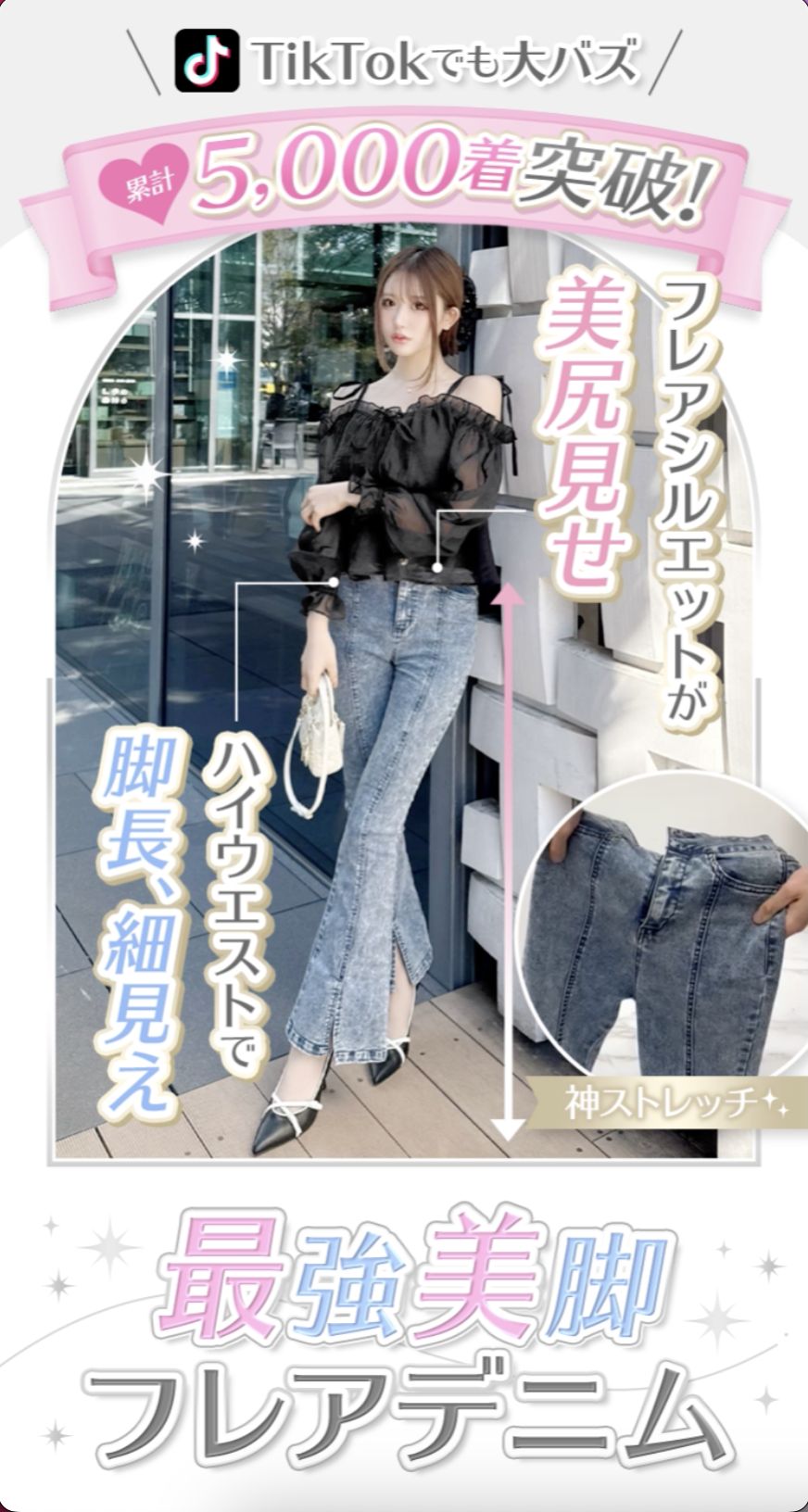 cherimi ストレッチフレアデニム ブルー 美脚ストレッチフレアデニム ブルー | ファッション通販