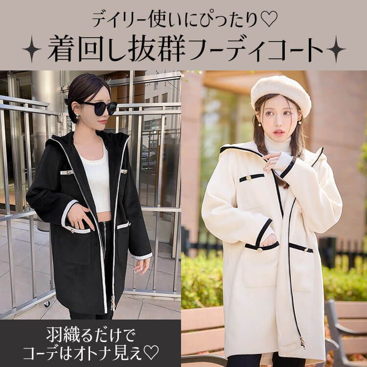 Rady ポケットビジューショートN3B Rady ビジューポケット ショート N3B M 新品
