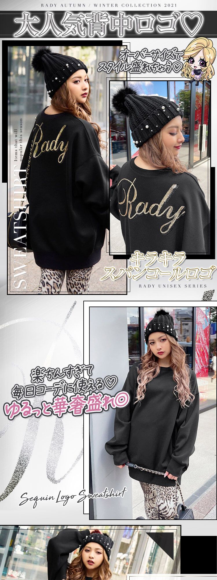 スパンコールロゴトレーナー ユニセックス ファッション通販 メディアmycolor マイカラー