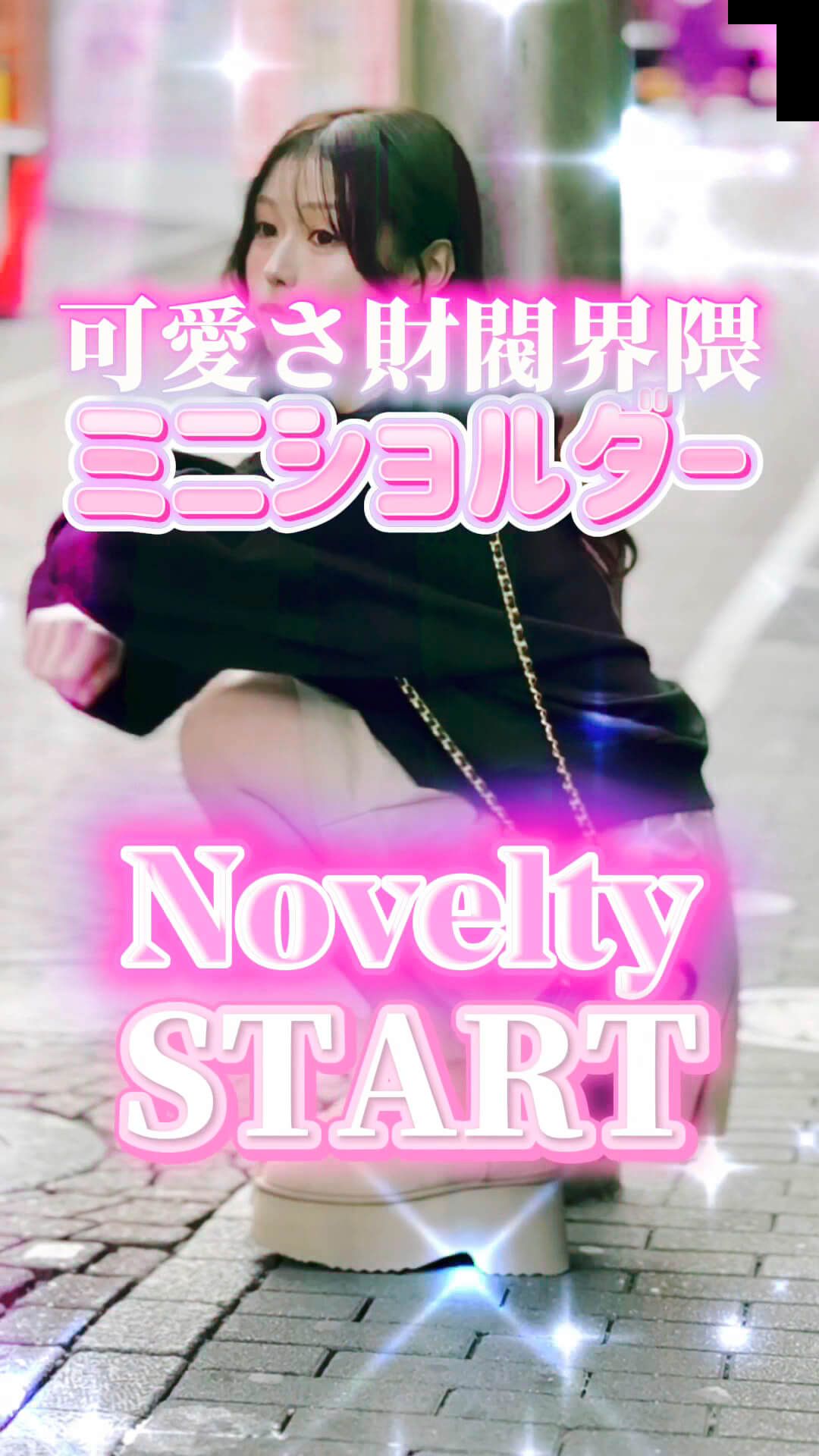 こちらradyの商品です Rady ～レディ～