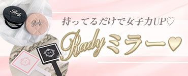 ミラー