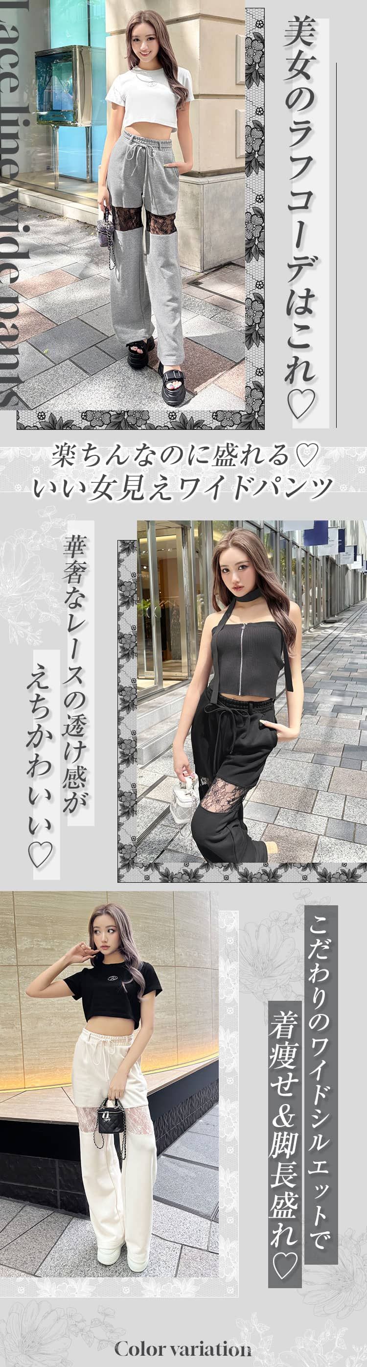 Rady レース カーゴパンツ Baggy Cargo Pants - Outerwear 24/25 | Rome Snowboards 公式