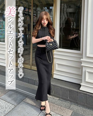 SOLNI】セットアップ