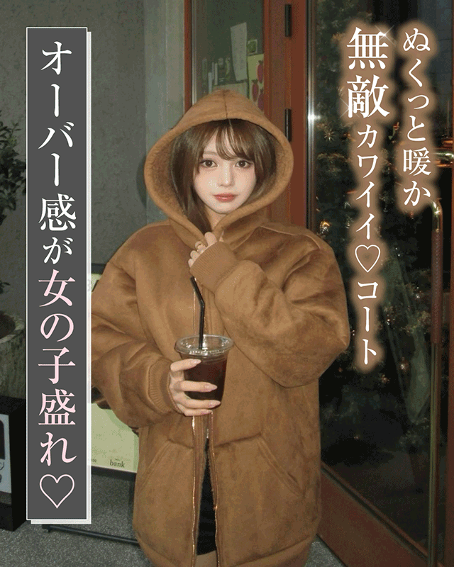 SOLNI】アウター