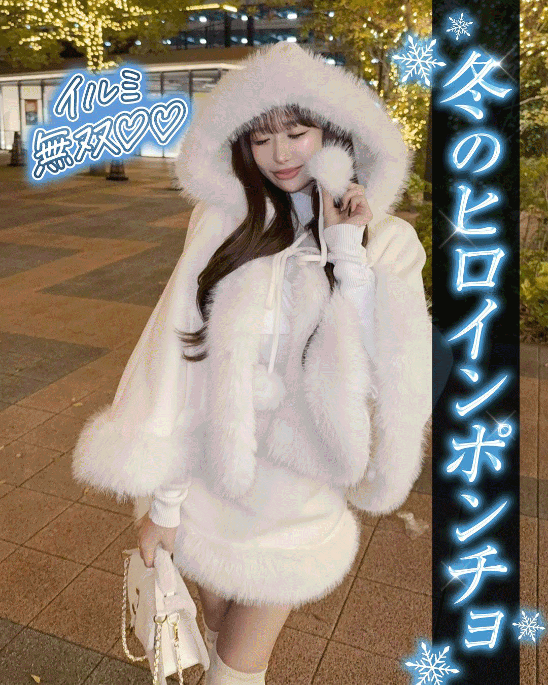 シェリミー♡ダブルボタンファーコート♡ライトベージュ♡Cheri mi♡ダウン シェリちゃん新作アウターコレクション✨／ ⁡ 寒い日でも、可愛さ全開