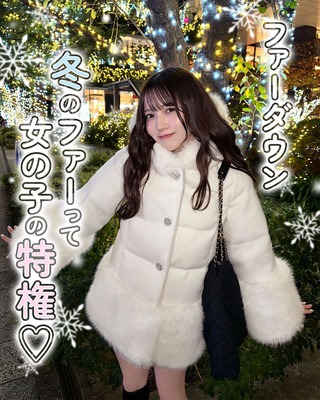 3日とちょっと限定!!】アウターキャンペーン♡