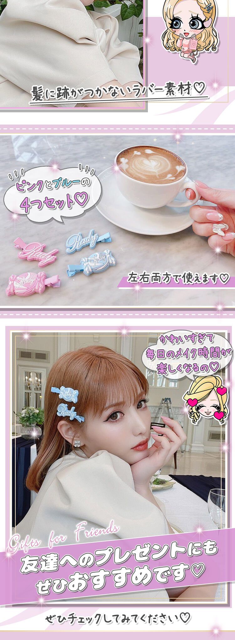 JS0138キャンディ＆Radyロゴ前髪クリップ | ファッション通販