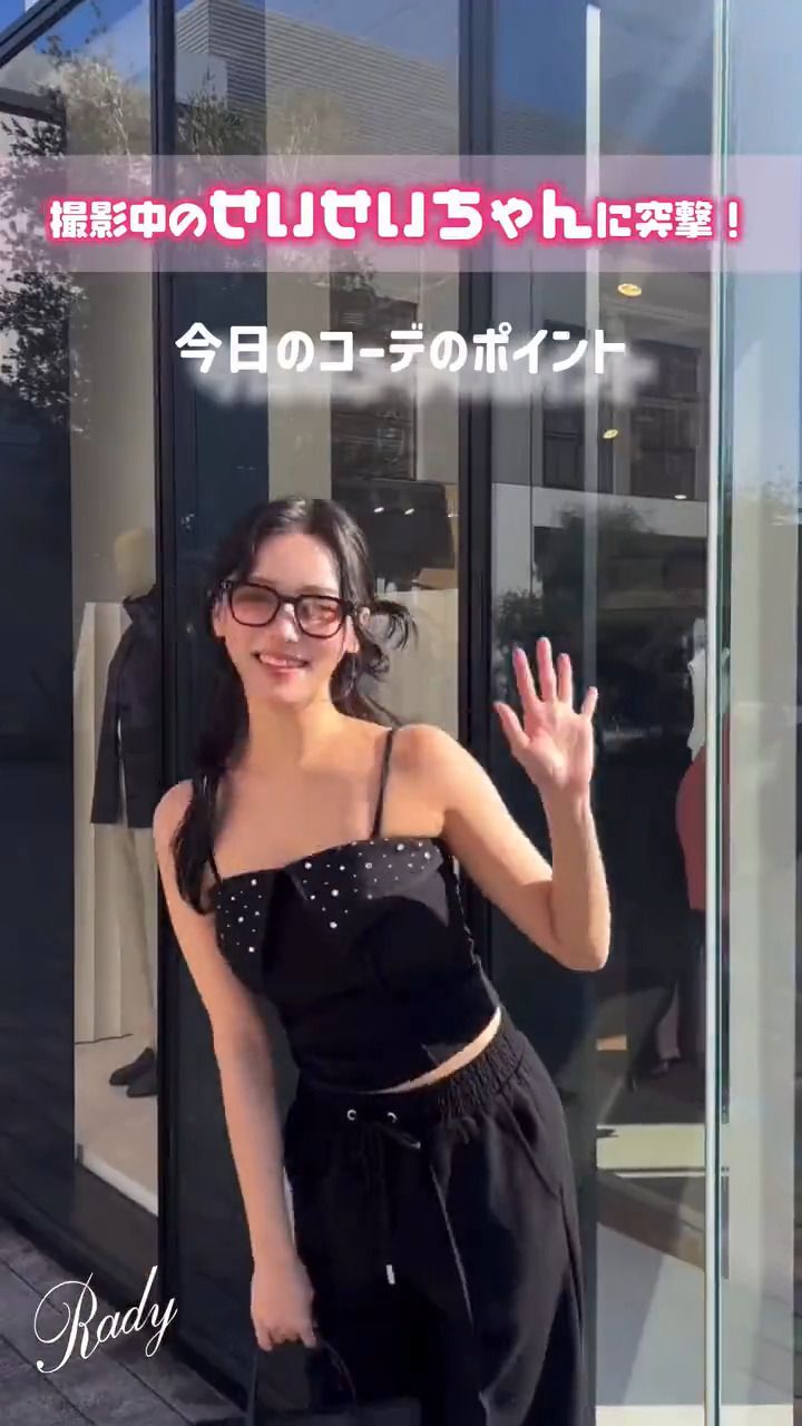 Rady ～レディ～