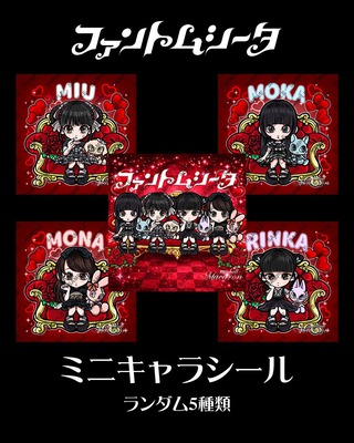 ファントムシータミニキャラアクリルキーホルダー（ランダム4種類