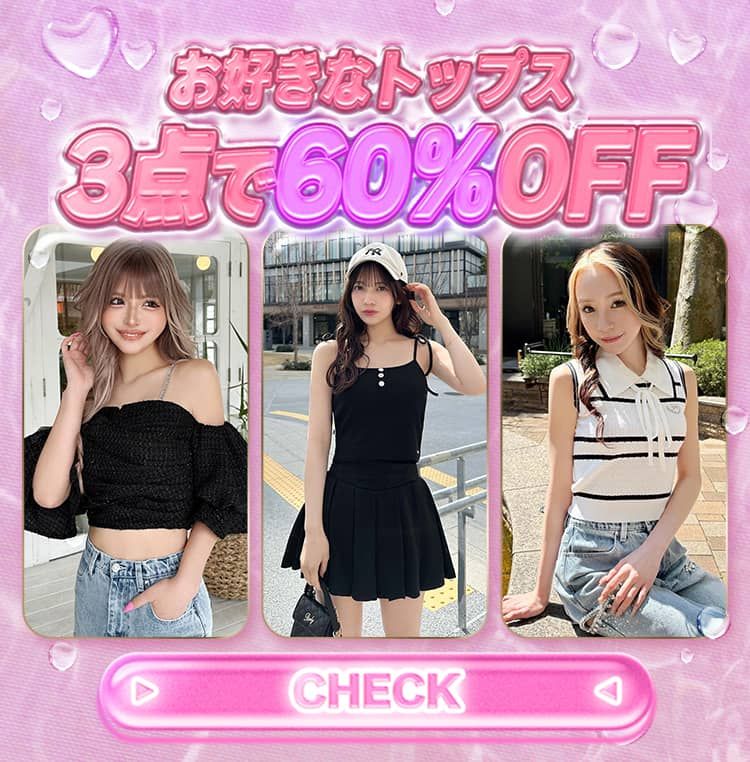 Rady ～レディ～