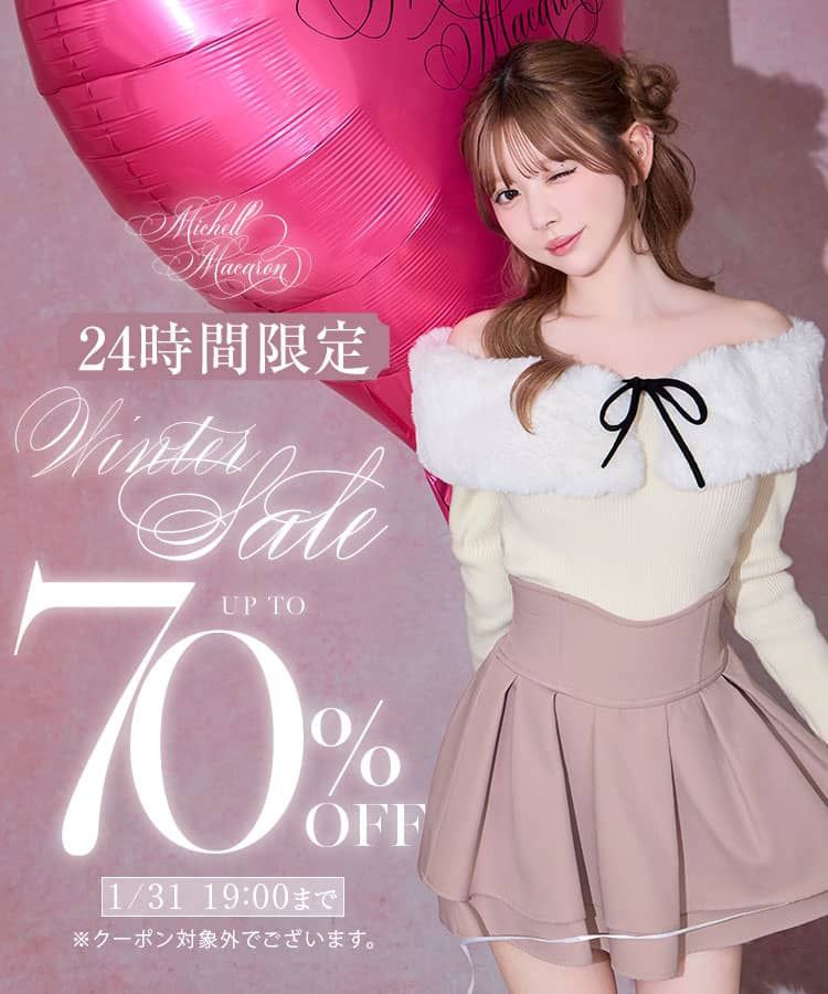 michellMacaron ～ミシェルマカロン～ MyColor