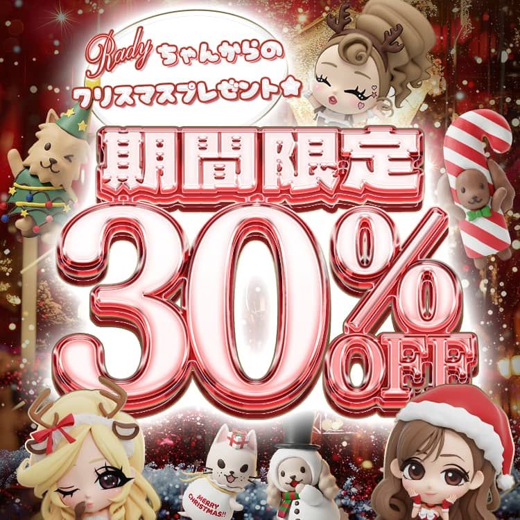 Rady ～レディ～