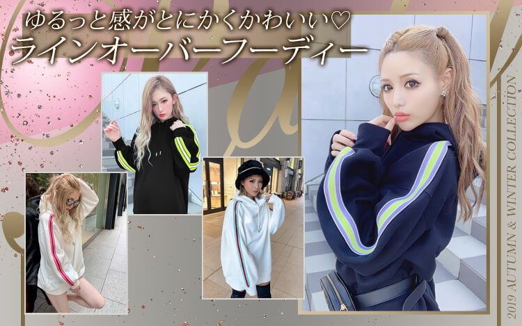ラインオーバーフーディ