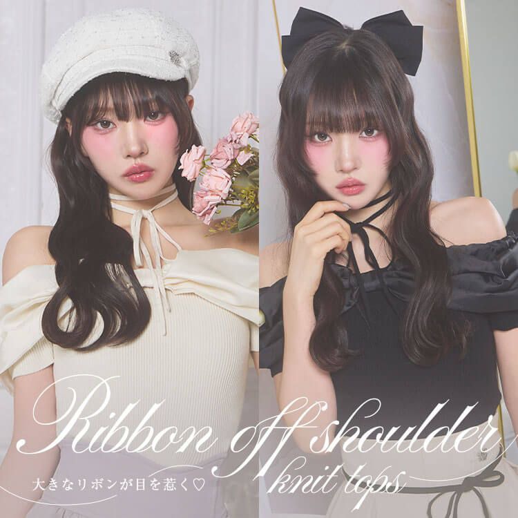 リボンオフショルニットトップス