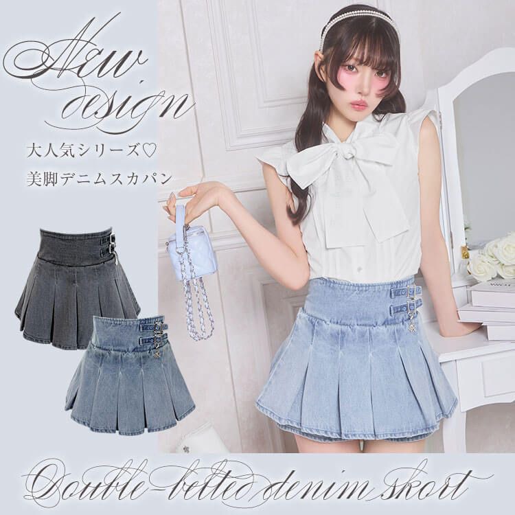 ダブルベルトデニムスカパン