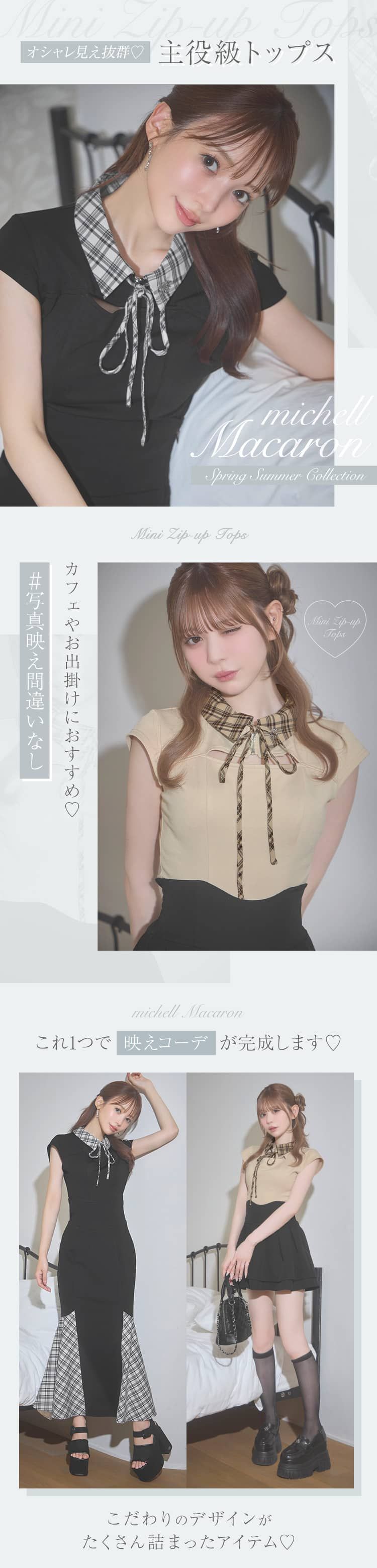 トップス my Maison MIHARA YASUHIRO ONLINE STORE（ミハラヤスヒロ