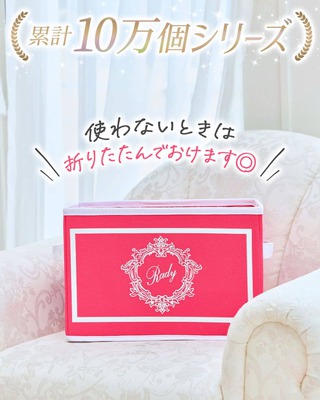 houseline】収納グッズ