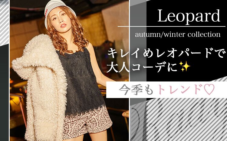 レオパードショートパンツ