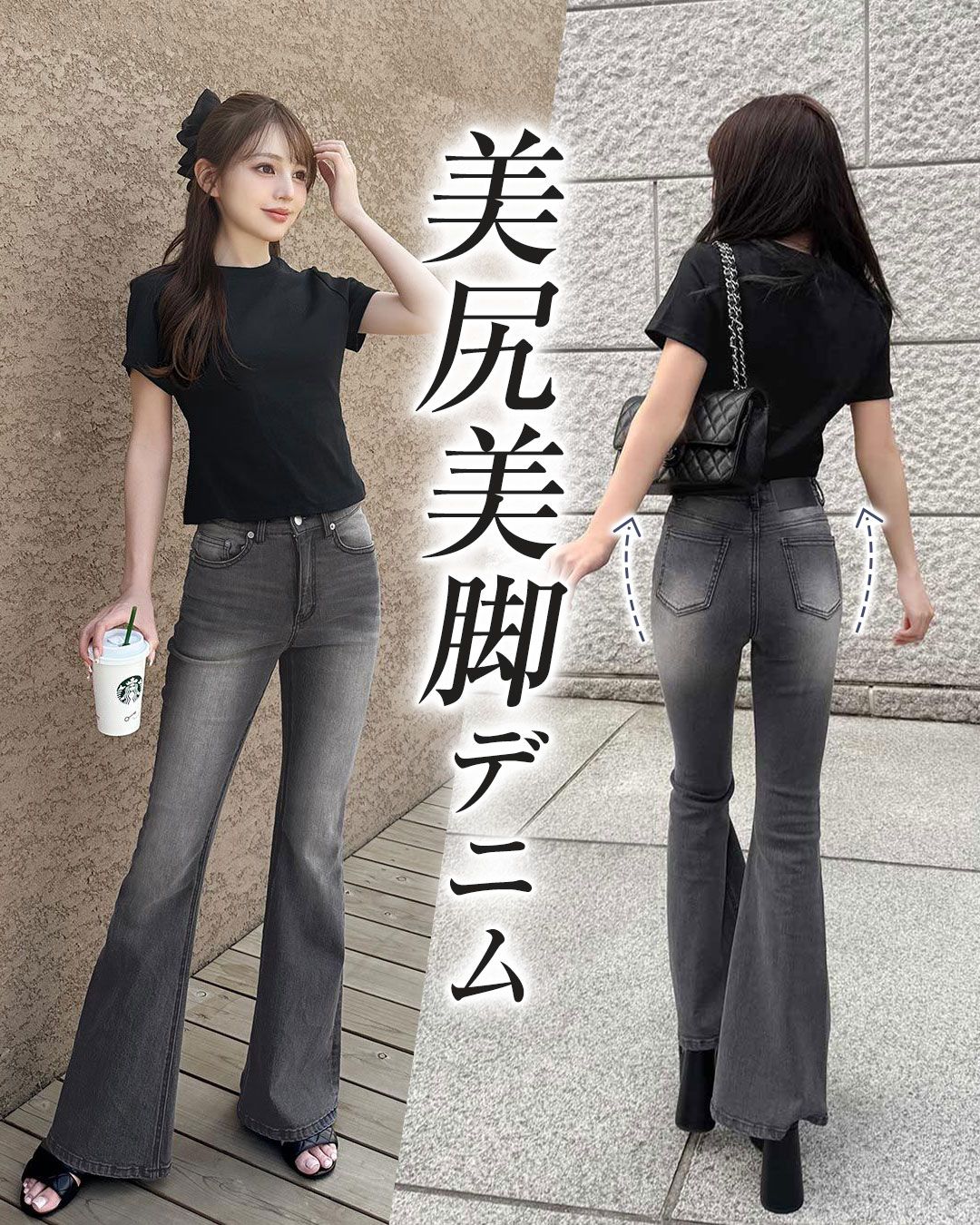 美尻美脚デニム グレー | ファッション通販＆メディアMyColor ～マイ