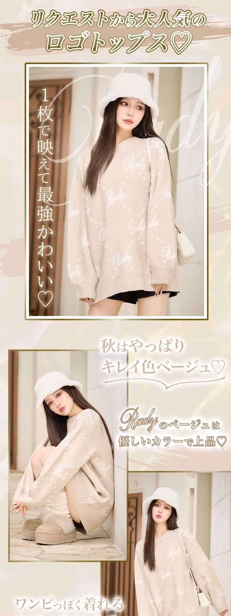 Rady - Rady  大人の休日ボーダートップス Rady - 大人の休日ボーダートップスの通販 by コメ逃げ即