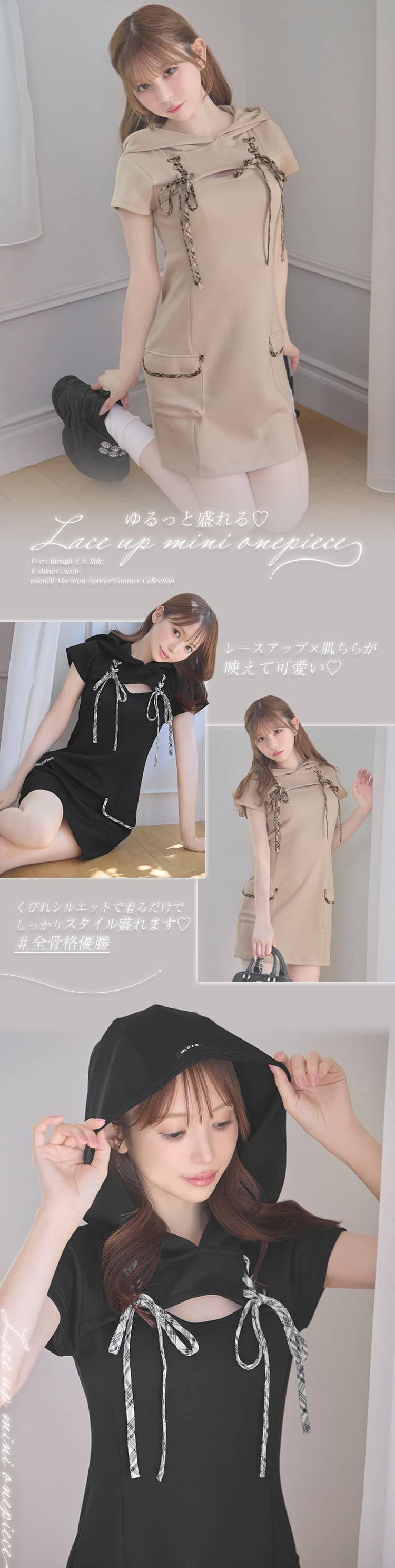 レースアップミニワンピース ブラック | ファッション通販
