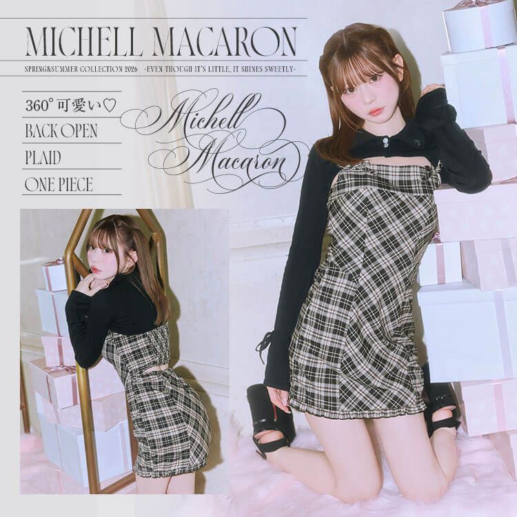 バックオープンチェックワンピース